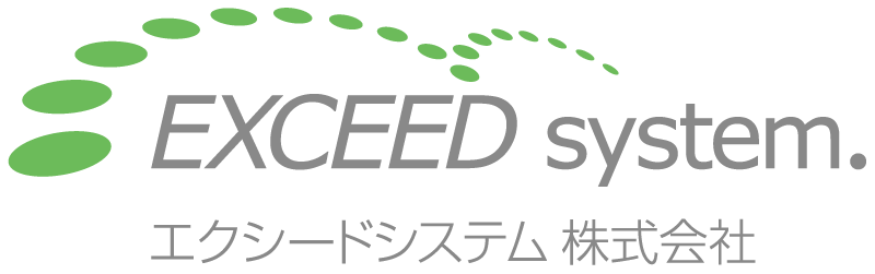 エクシードシステム株式会社