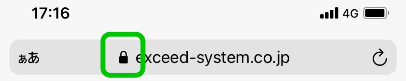 iPhone Safari　アドレスバー