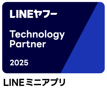 LINE