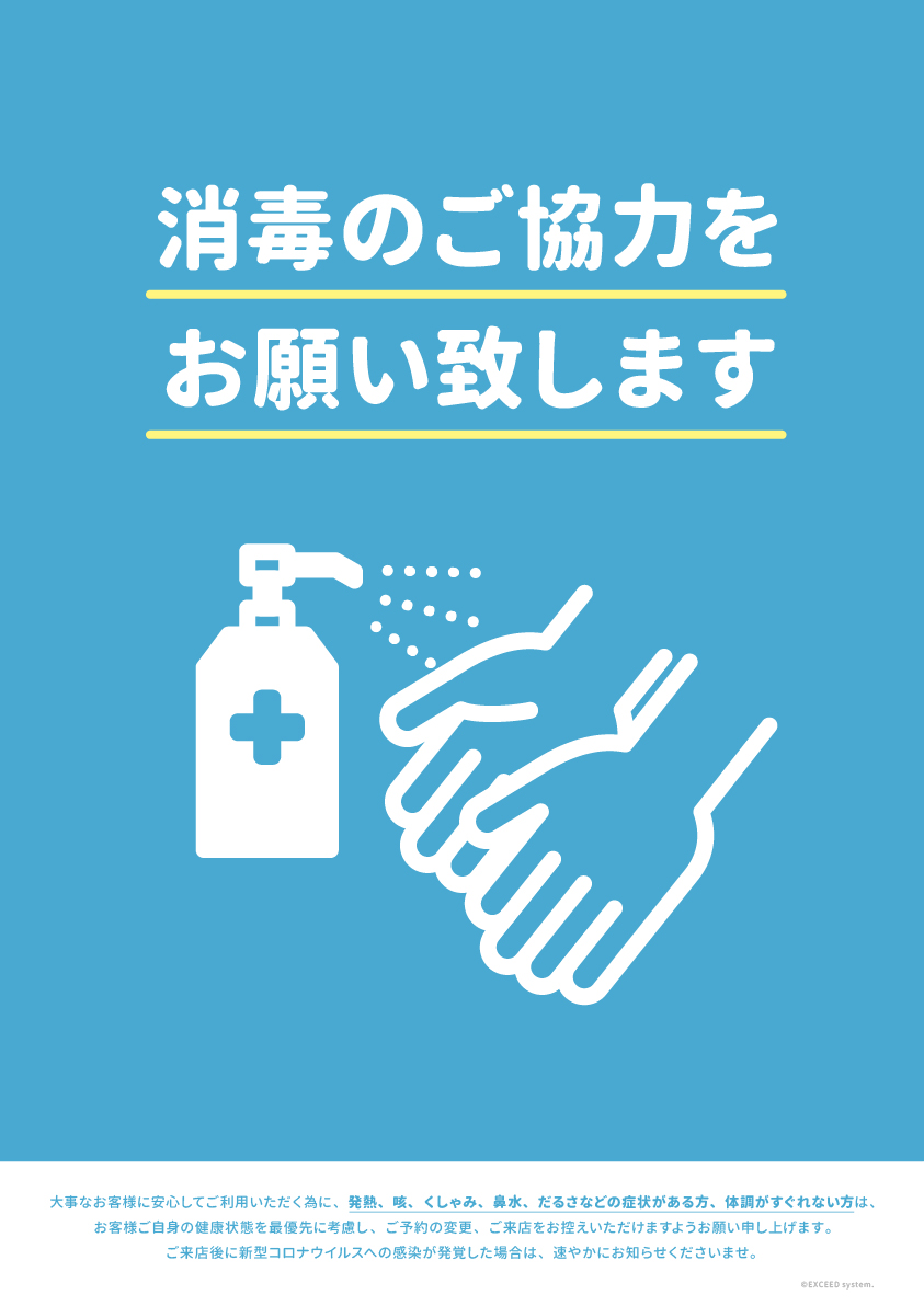 ウイルス 市 県 豊橋 コロナ 新型 愛知