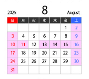 夏季休業期間